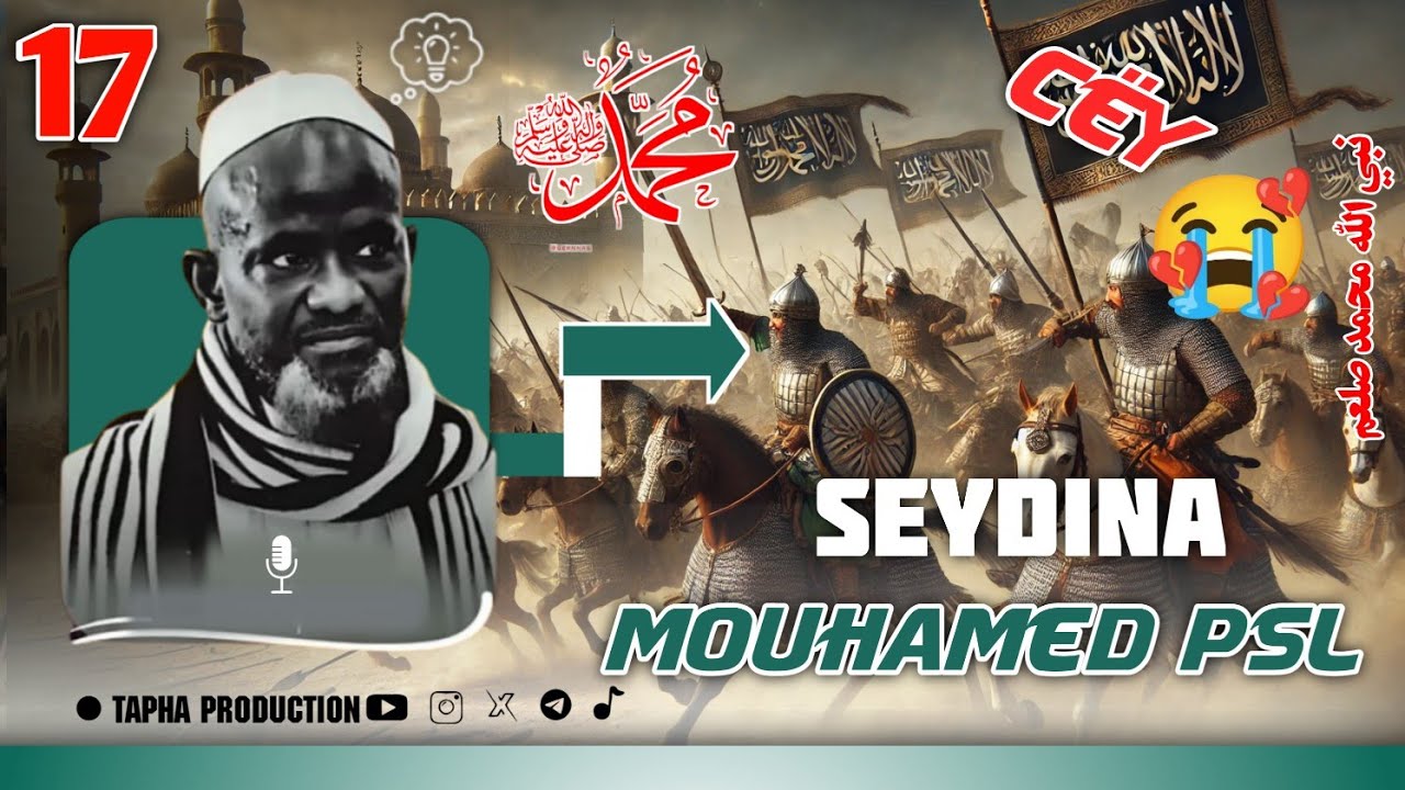 HISTOIRE LA Vie du Proph&egrave;te Mouhamed (PSL) &ndash; Par Serigne Bassirou Mback&eacute; Khelcom (محمد ﷺ) prt 16