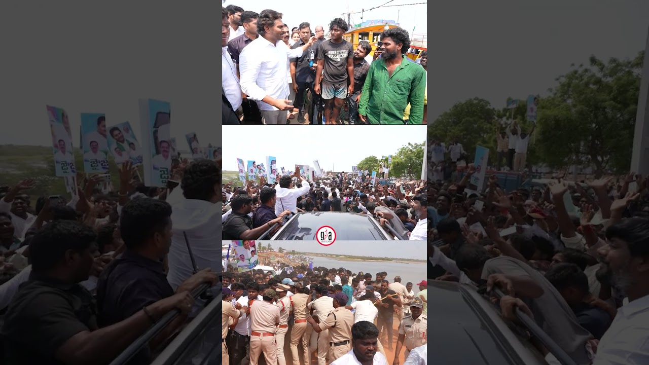 YS Jagan Mohan Reddy Juvvaladinne Fishing Harbour Visuals | Nellore Tour Highlights