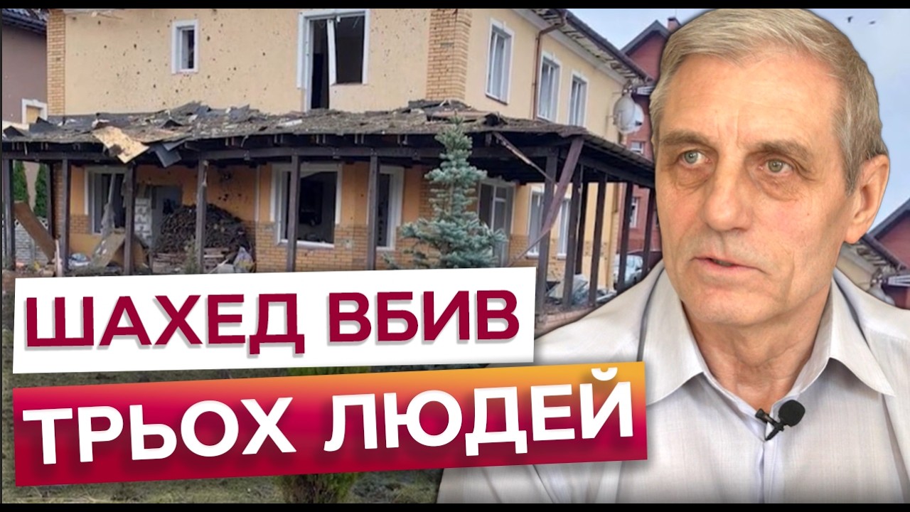 ЗАГИНУЛИ МАТИ та ДИТИНА! Ракети ЦІЛЯТЬ у ТЕЦ, а ВБИВАЮТЬ у дворах села ПОГРЕБИ! @DWUkrainian