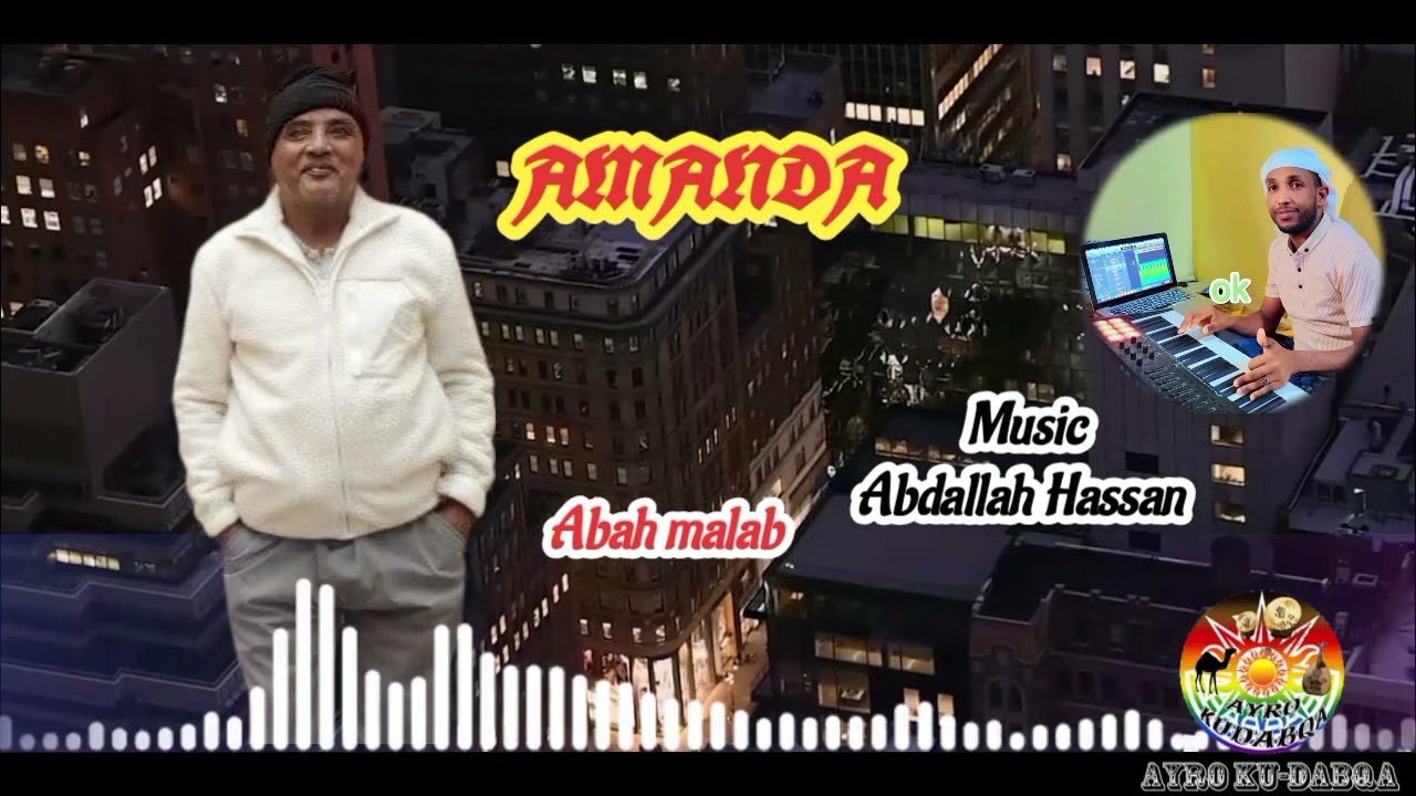 New Afar Music AMANDA / ABAH MALAB 2025/#djibouti #somaliland #artist #djib_talent