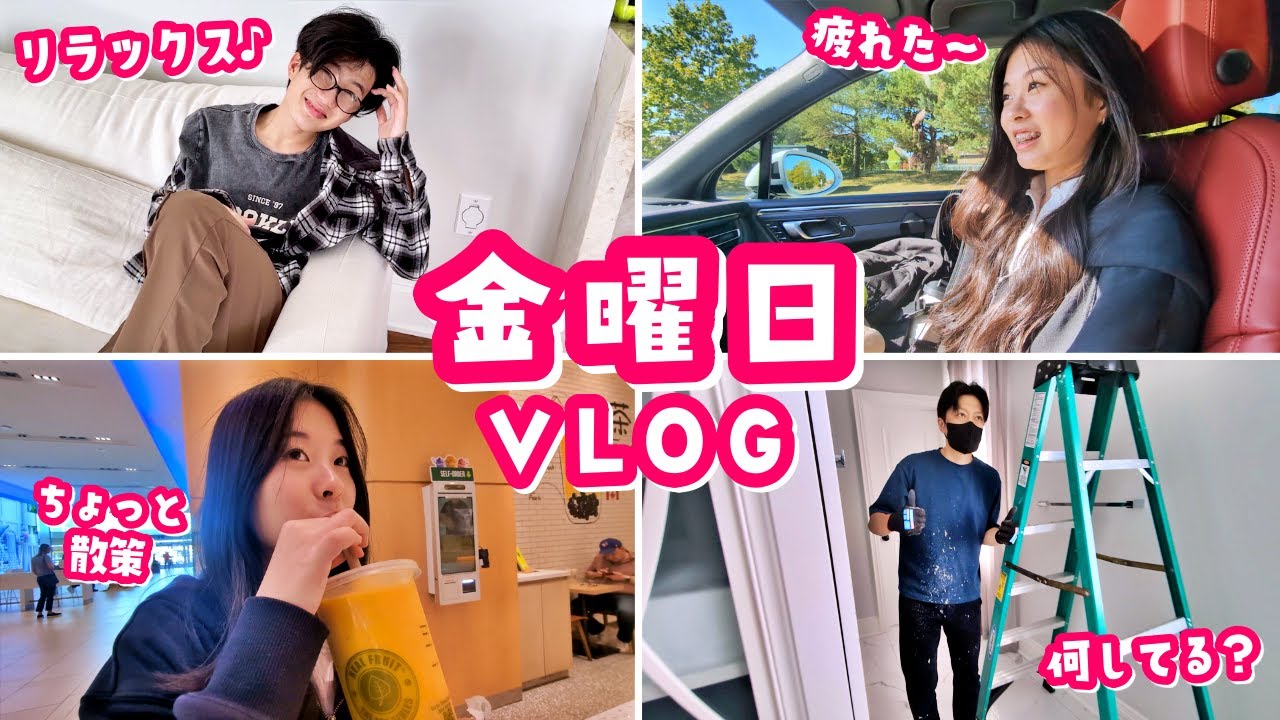 普通の金曜日のVlogになるはずが・・・せいさんは病院でチェックアップ😵‍💫かほさんは友達の誕生日プレゼント選び🤔そしてパパに泣かされる・・・😭高校生 いろいろあるよね🤨
