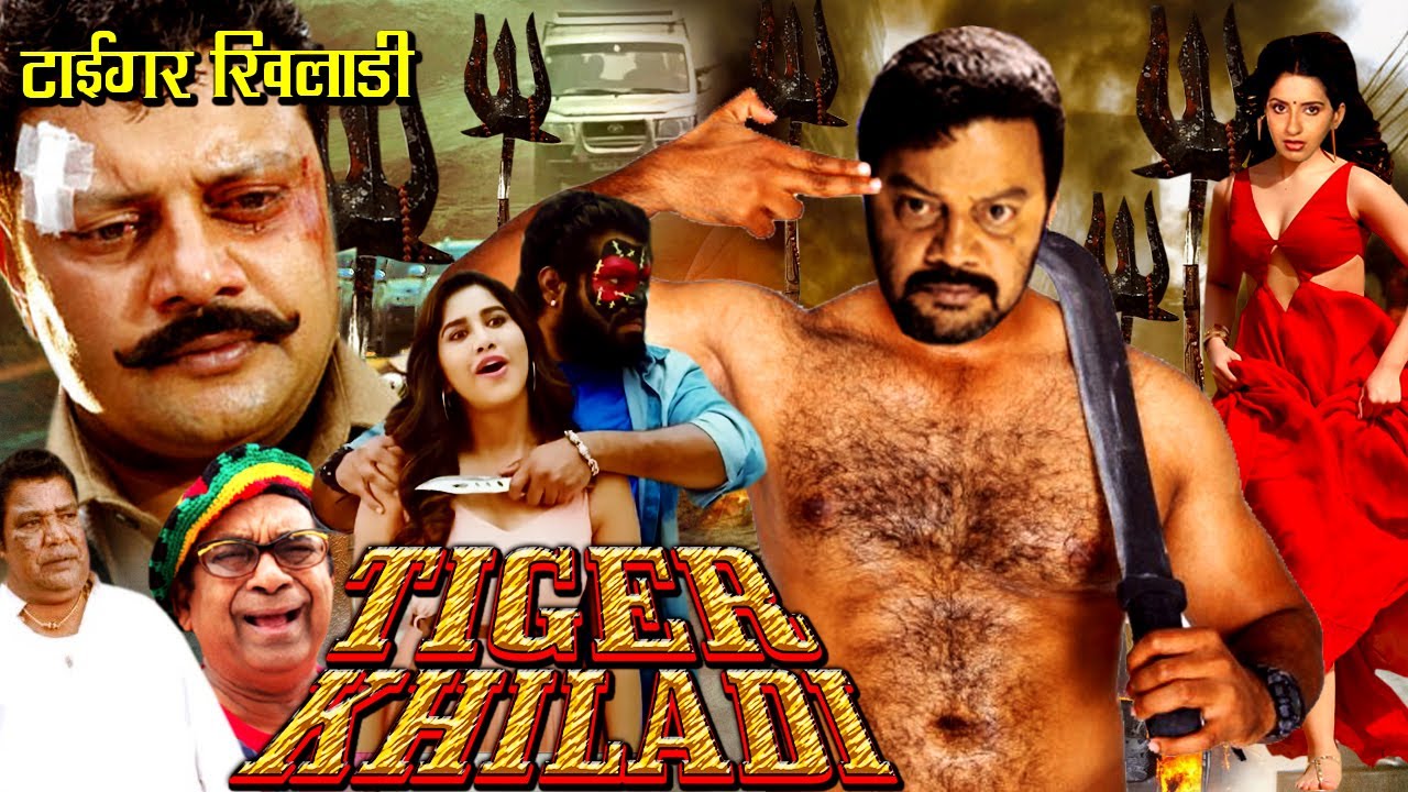 TIGER KHILADI | South Dubbed Hindi Action Movie | Sai Kumar, Swapna, Ashok, Venkatesh | Khota Naseeb