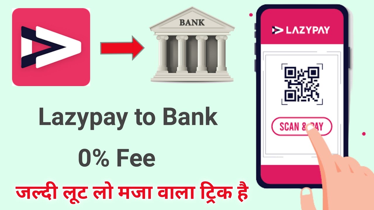 Lazypay limit bank transfer | how to transfer lazypay credit to bank | lazypay to bank free transfer