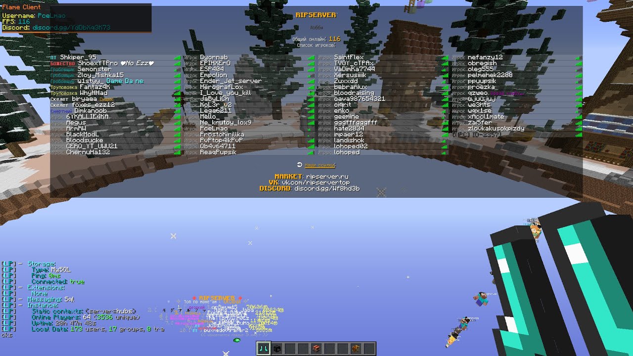 [ripserver.ru] Server Griefing