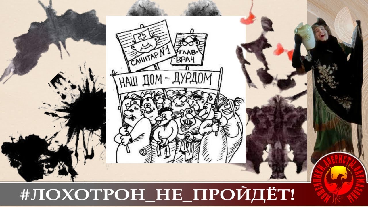 Осеннее обострение, часть 3 . 