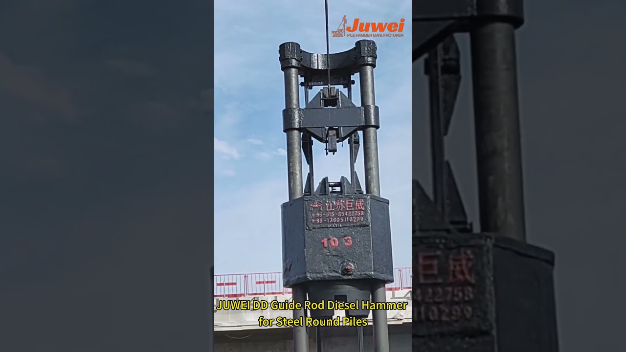 DD105 Guide Rod Diesel Hammer for Steel Round Piles#piling #chinafactory #piledriver #hammer