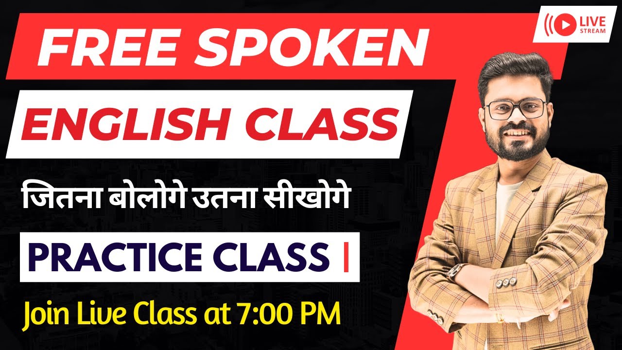 Day 51 | Spoken English Practice | How to ask question | English Speaking Practice | Spoken Class