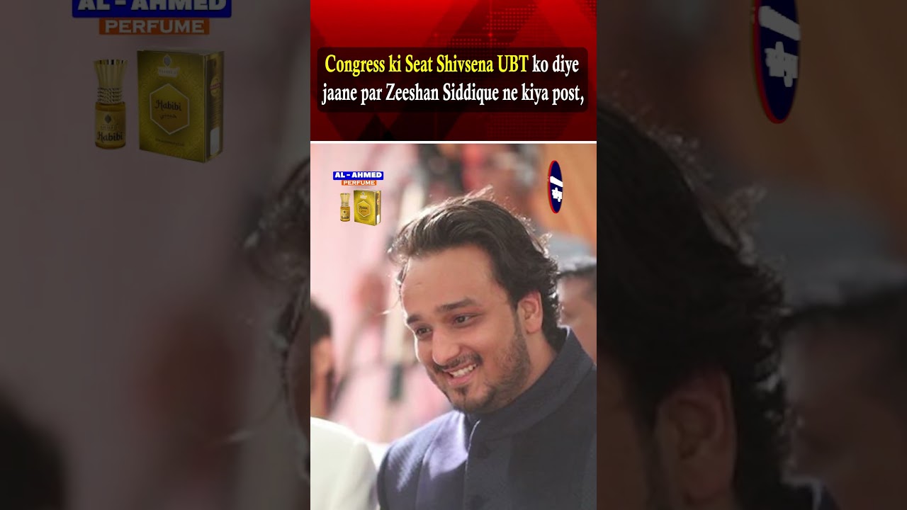Congress Ki Seat Shivsena UBT Ko Diye Jaane Par Zeeshan Siddique Ne Kiya Post, Satha Nibhana