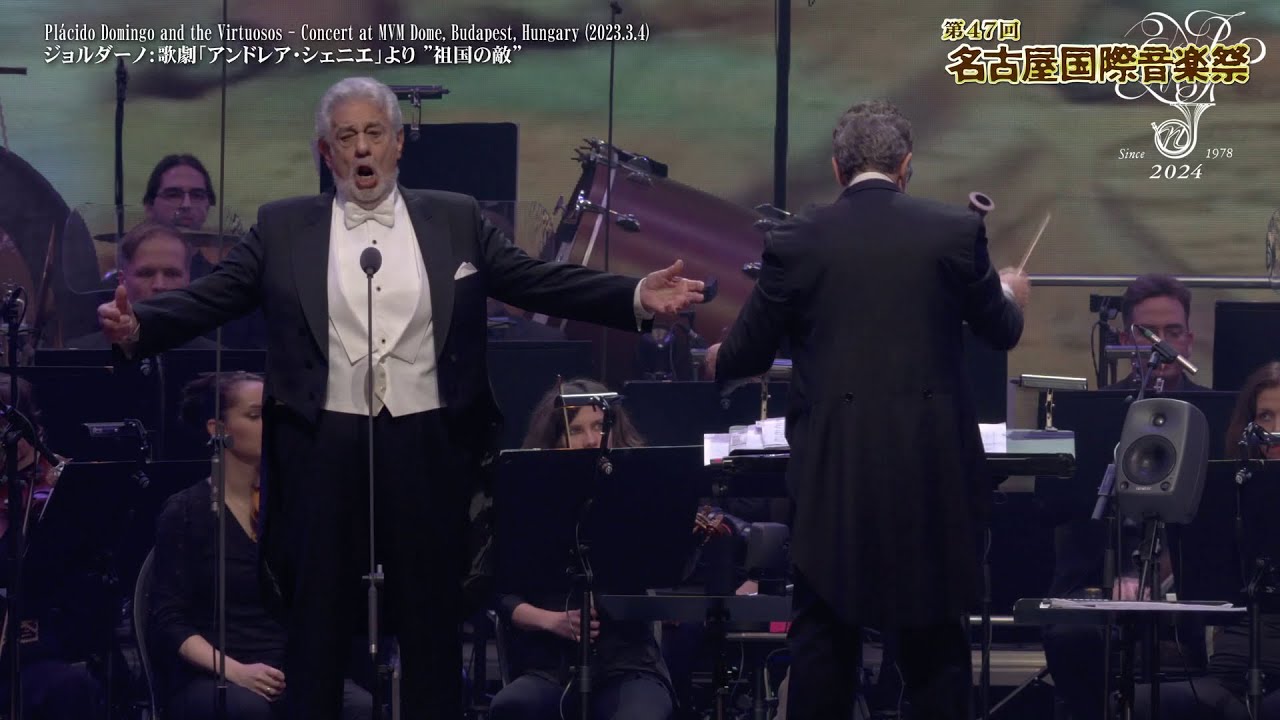 Plácido Domingo and the Virtuosos - Concert at MVM Dome, Budapest, Hungary (2023.3.4) No.3