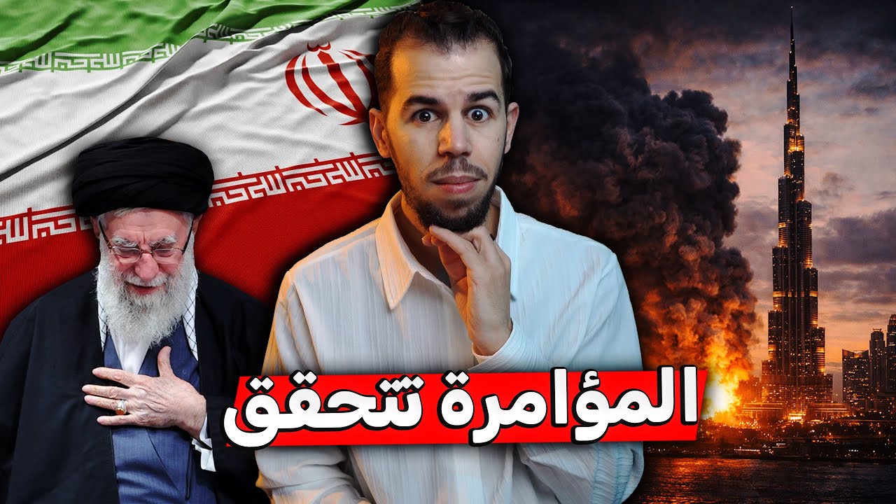 أنا شمـــتان في العرب 🚯 
