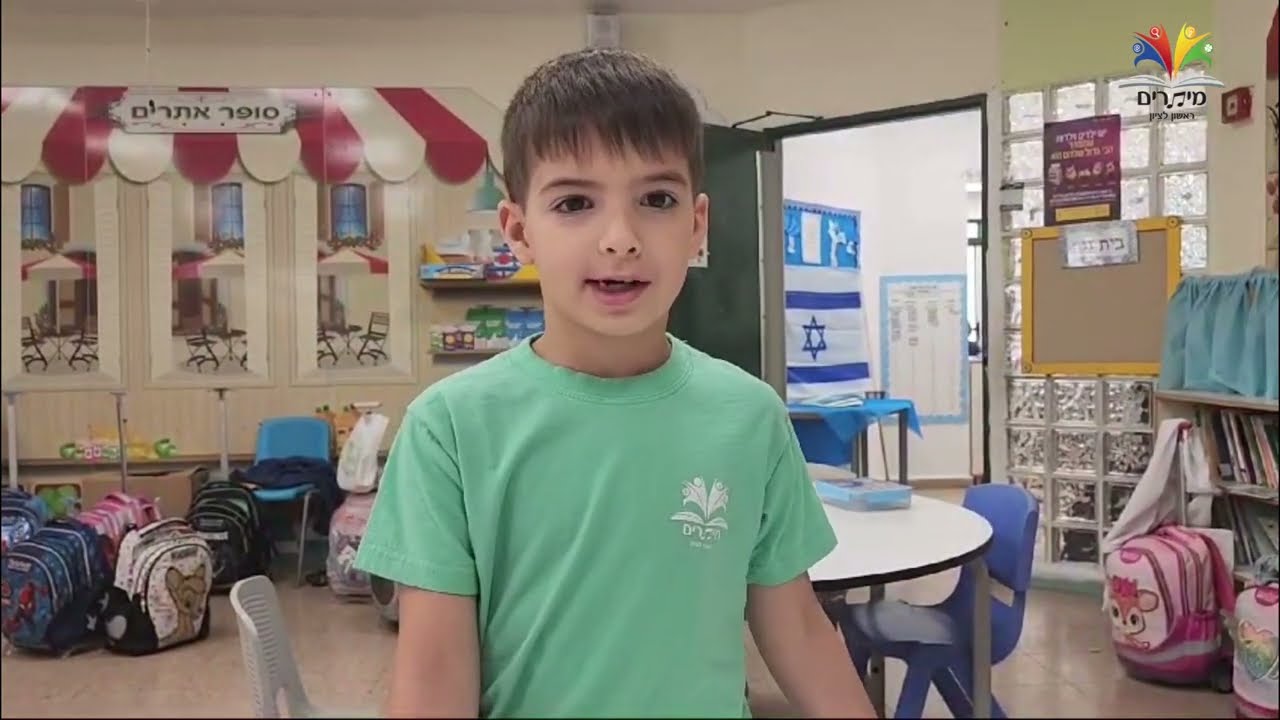 סופרים צעירים במיתרים  - סדנת כתיבה לתלמידי כיתות א'