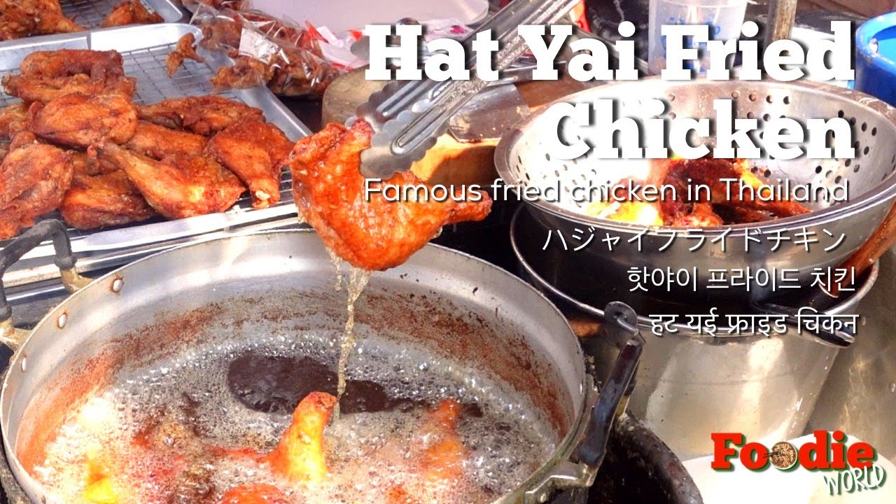 Gai Tod Hat Yai - Thai fried chicken | Garlic Fried Chicken