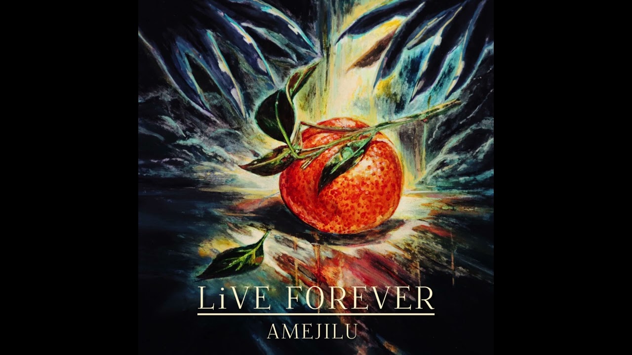 AMEJILU『LiVE FOREVER』(Indie Release)