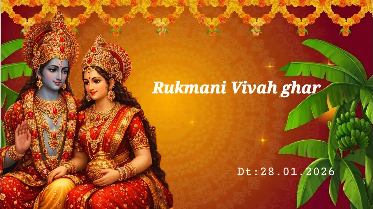 Rukmani Vivah ghar🙏🏼🪷🦢