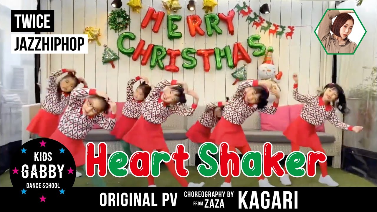 【PV】「Heart Shaker」choreographed by KAGARI【東京練馬】ダンススクール GABBY