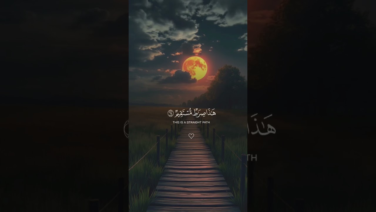 Part 98| Quran Therapy #shorts #Ramadan2025 #Dailyqurantherapy