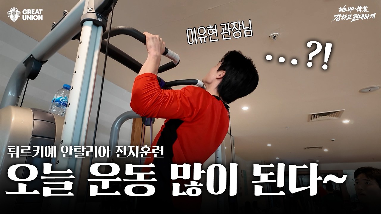 아...웨이트 힘들다..
