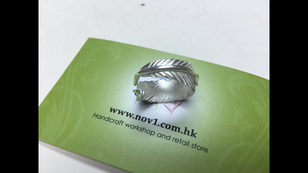 NOV1 手作坊 - 純銀樹葉戒指 Silver leaf design ring