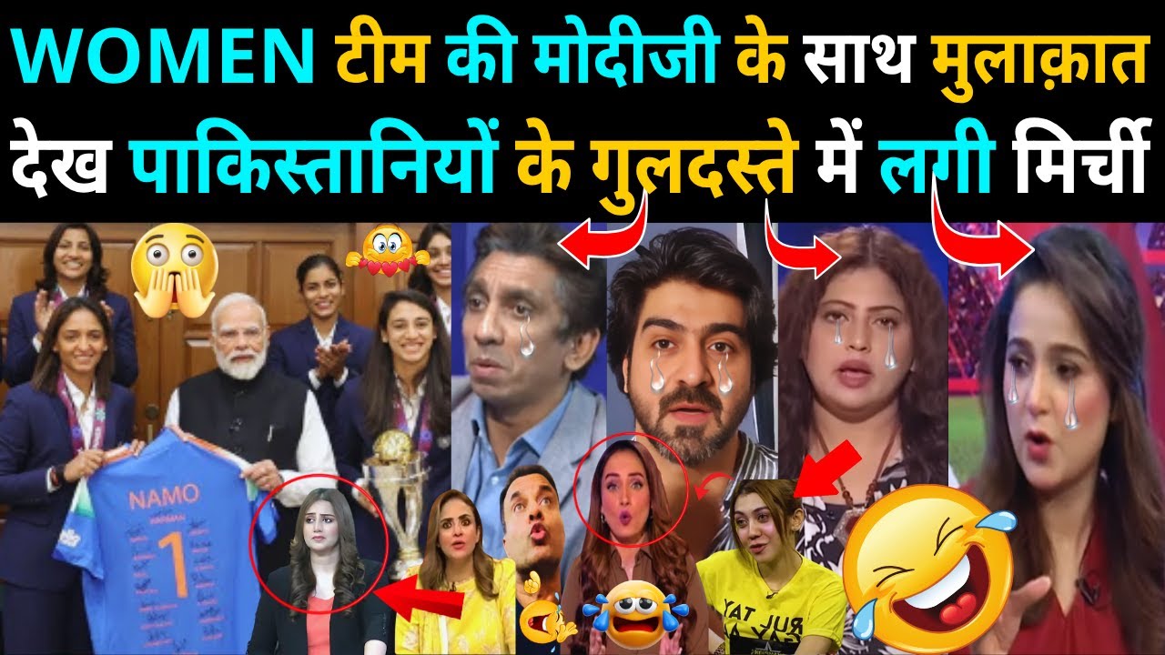 The women's cricket team met with PM Modi | Pakistani media shocked