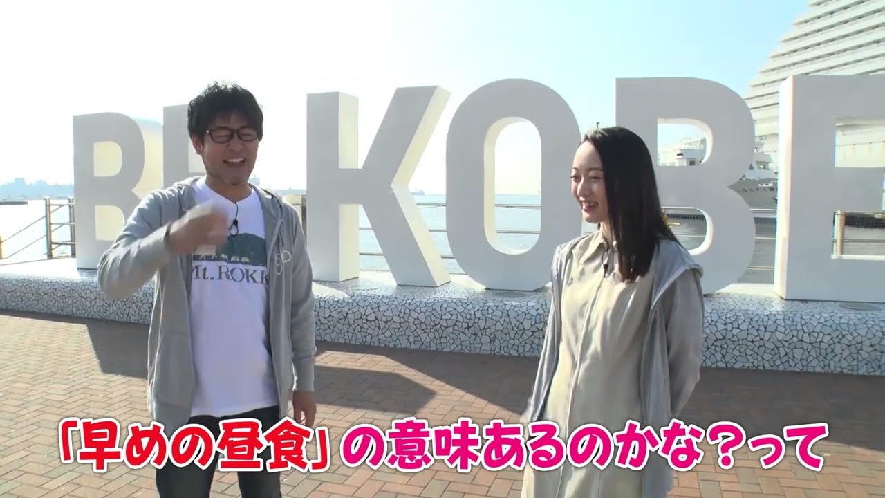 年末プレミア公開！「鷲崎健・藤田茜のグレパラジオ」慰安旅行Blu-ray in 神戸