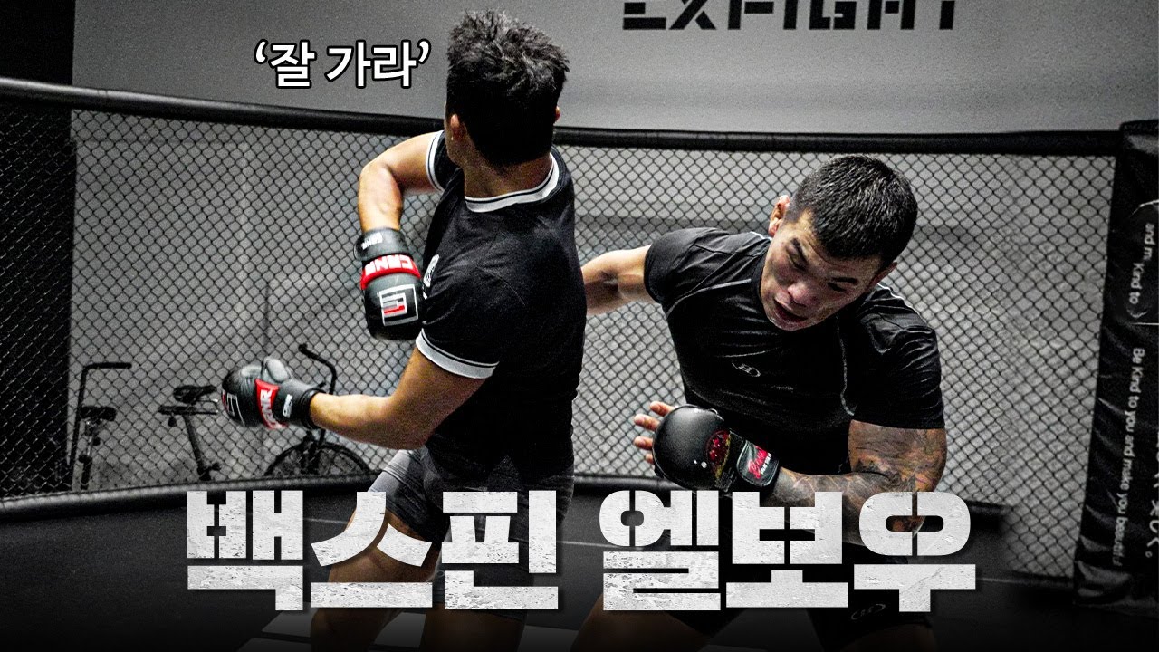 🇯🇵후배와 난타전 했습니다ㅣFINAL EP. 일본 전지훈련