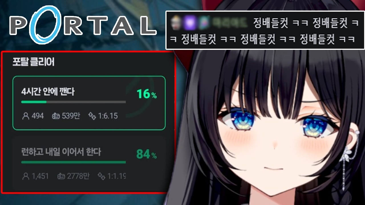 미안해 미안해 히나가 게임을 잘해서 미안해