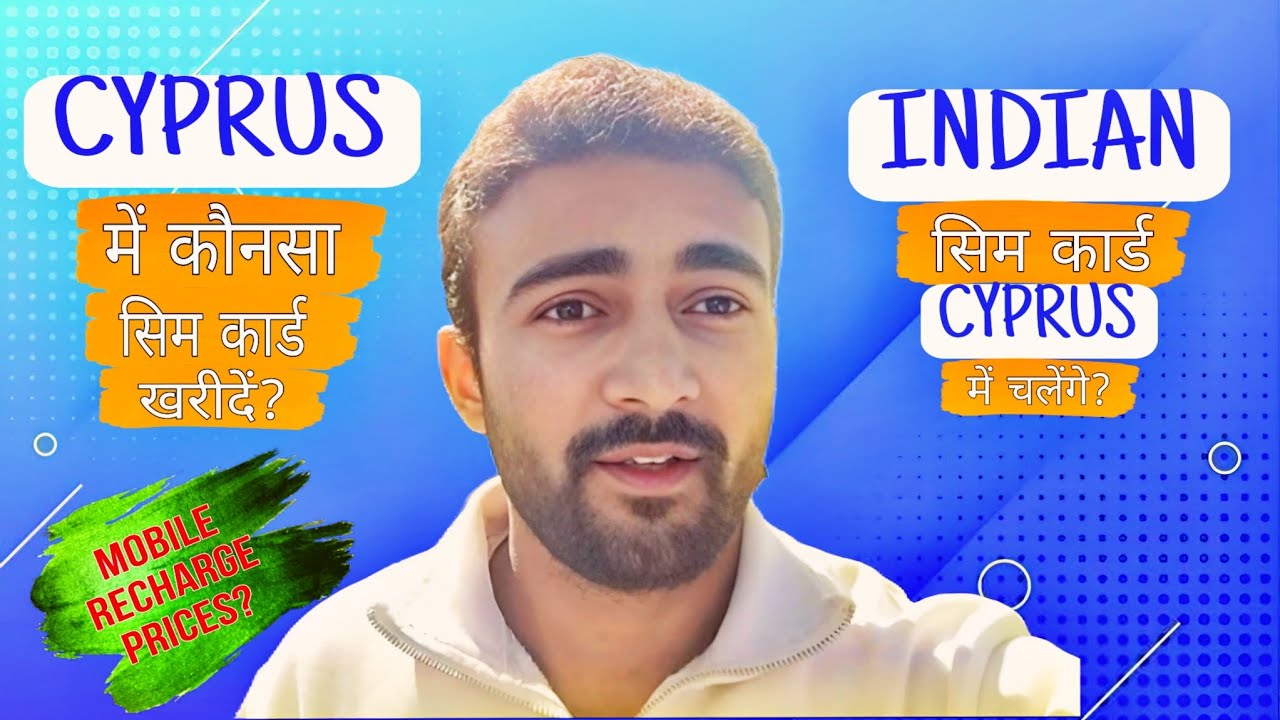 Cyprus में कौनसी सिम खरीदें| India वाली सिम साथ लेके आ सकते हैं? Internet Price In Cyprus New Video