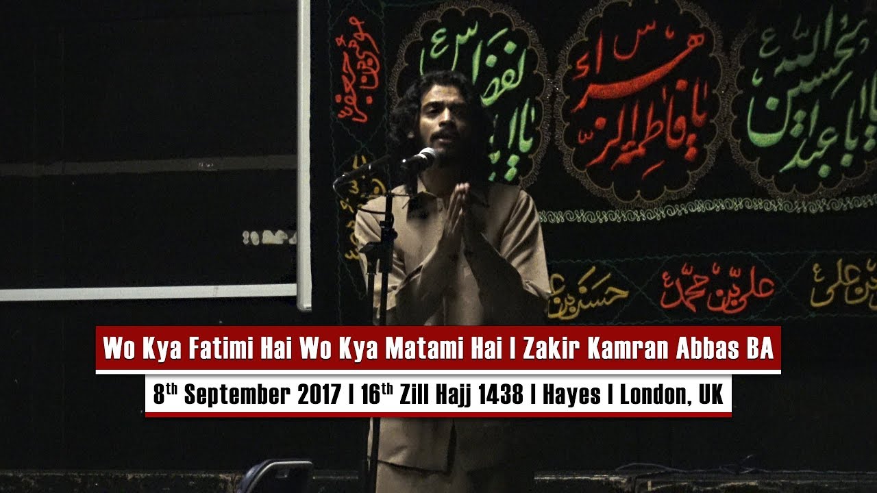 Woh Kya Fatimi Hai Wo Kya Matami Hai | Qasida | Zakir Kamran Abbas BA