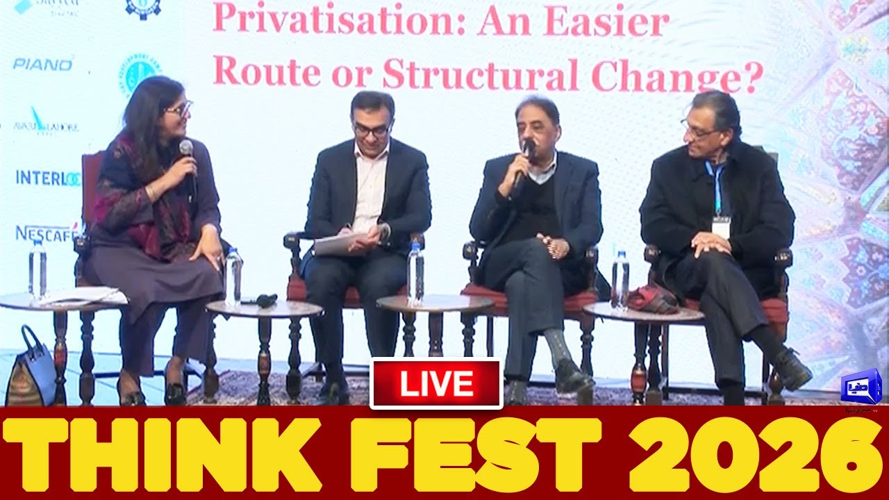 LIVE | Thinkfest In Alhamra Arts Council | Muhammad Zubair | Dunya News