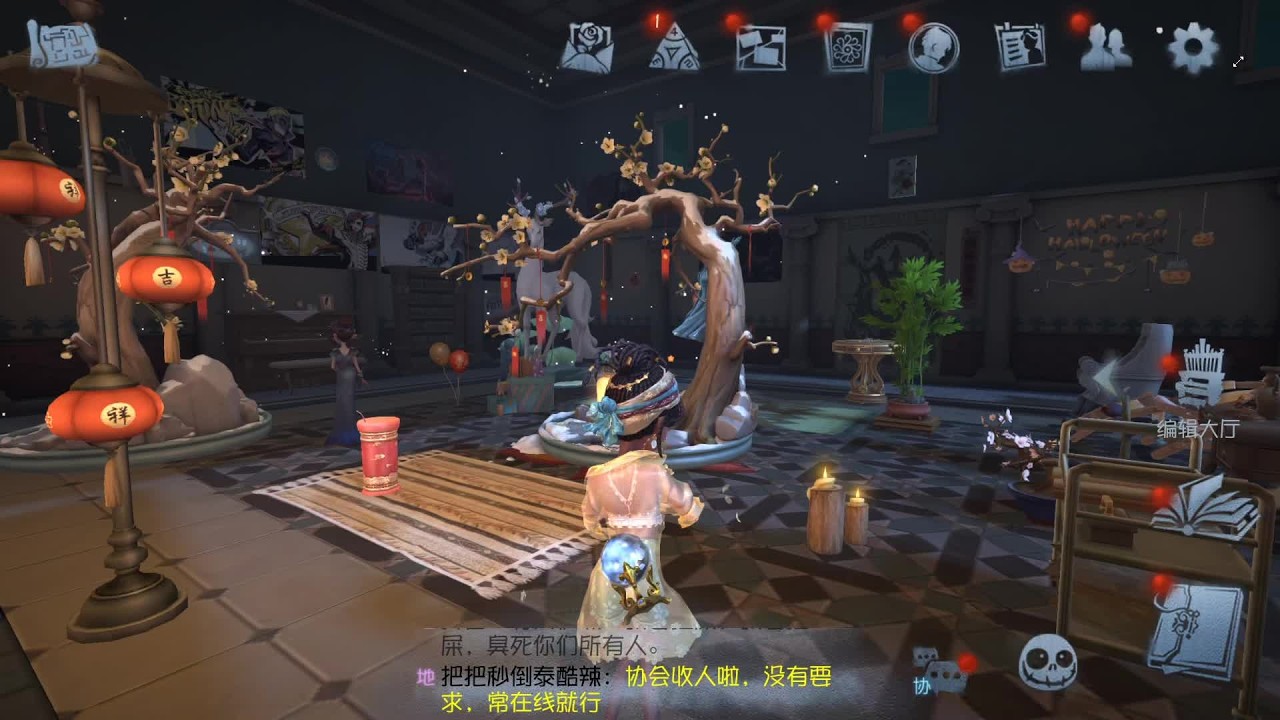 S级红蝶排位