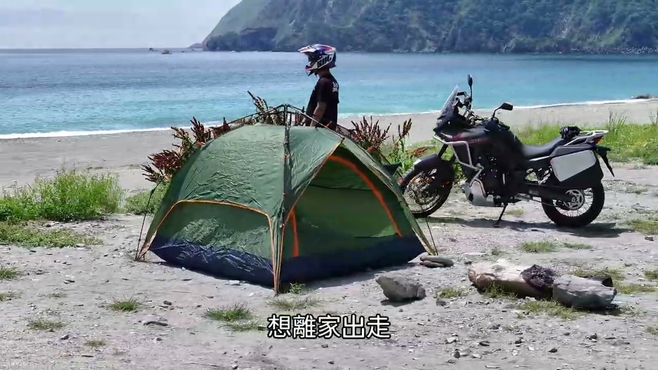 HONDA XL750 Transalp 單日640公里長征之旅