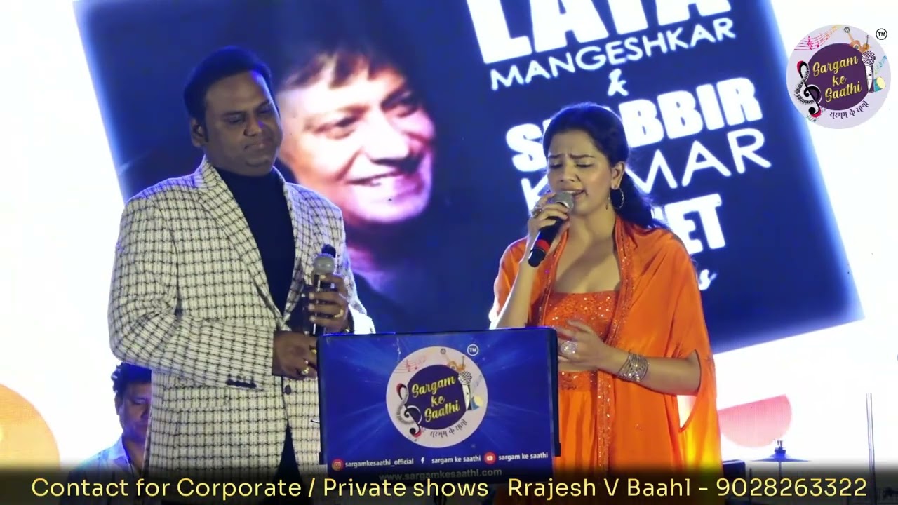 Zihaale   E  Miskin | GUL SAXENA | PRASSAN RAO | SARGAM KE SAATHI