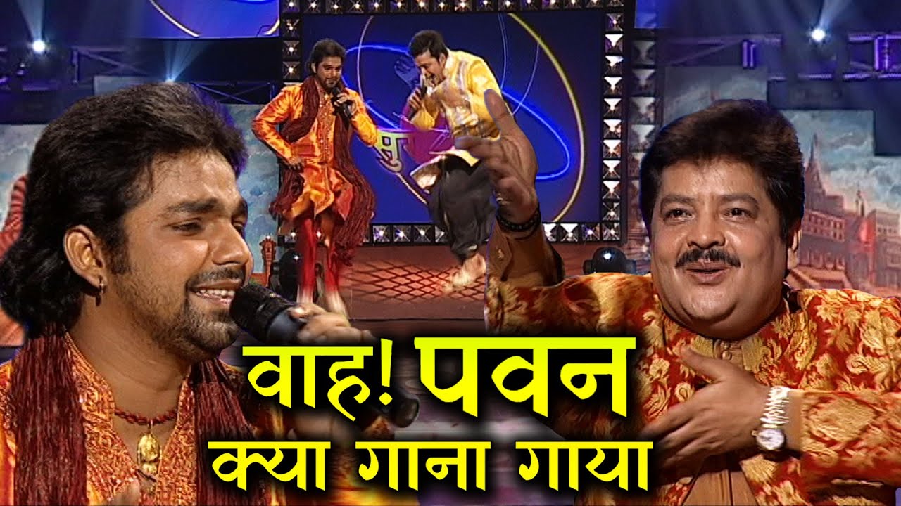 पवन सिंह गाया उछल उछल कर ये गाना || SSS2 || EP-35 || Part-01 #ravikishan #pawansingh #uditnarayan