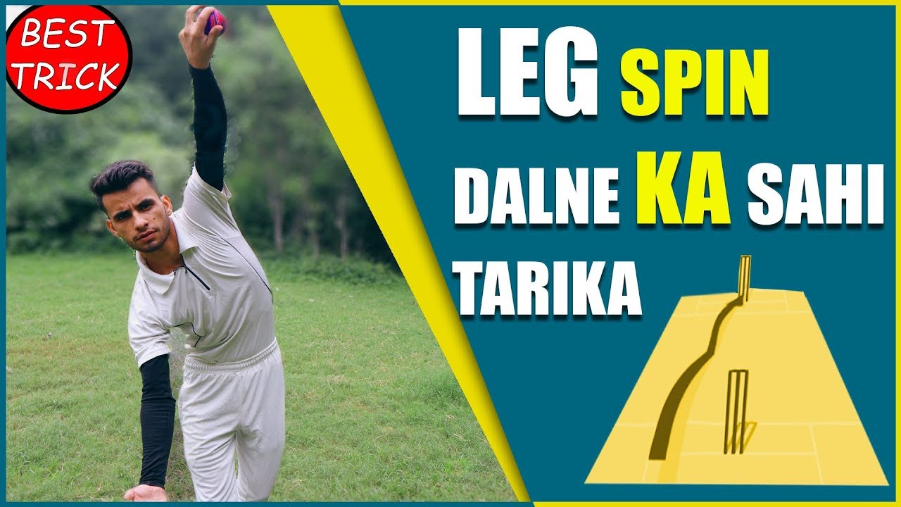 How To bowl Leg Spin in Hindi !! bowling tricks + Giveaway Result !!