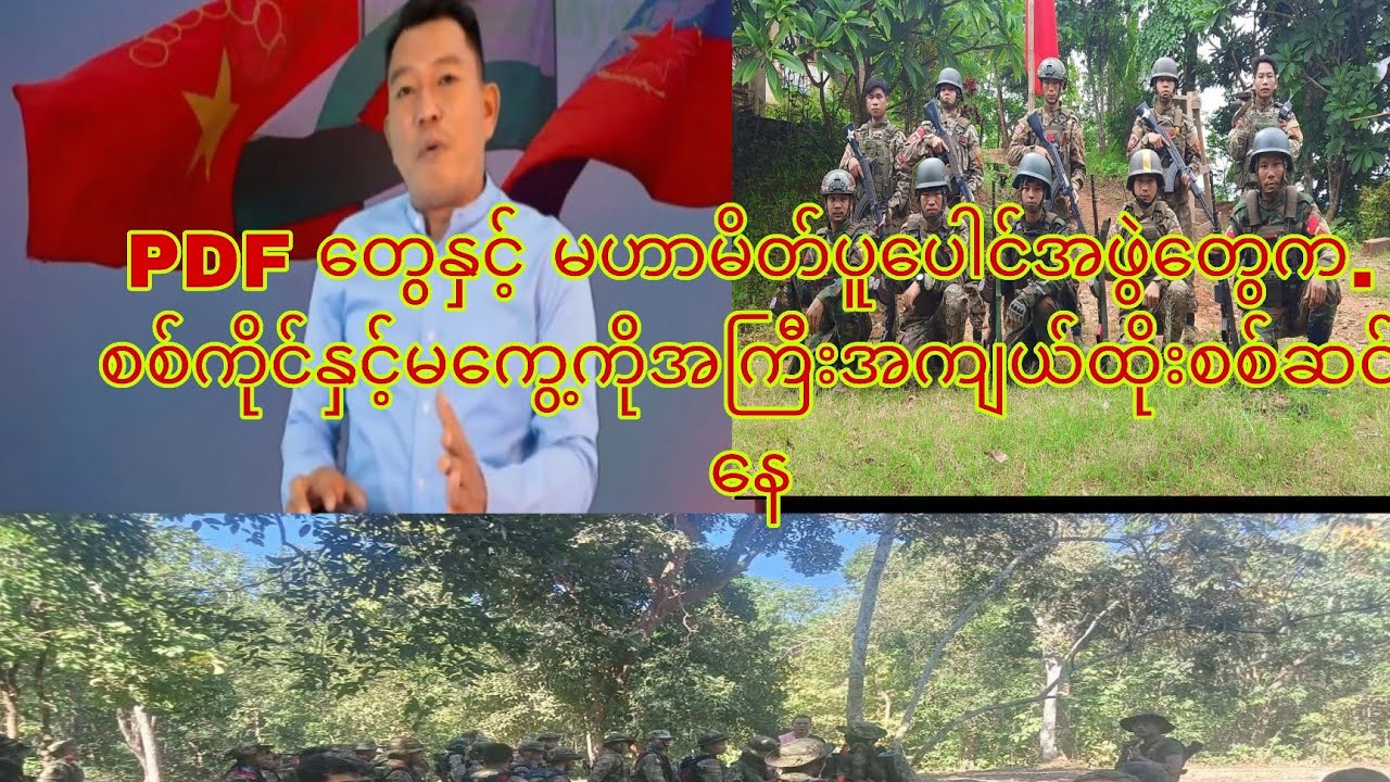၂၀၂၆၊ ဇန်နဝါရီ ၂၄