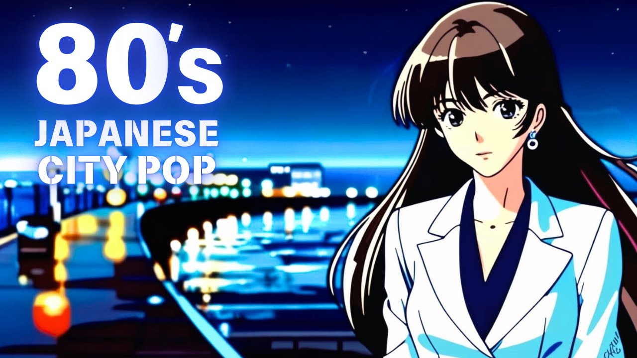 [Japanese CityPop]80s Tokyo J-Pop Style for the night city chill/study/work/Sleep/Relax[Playlist]