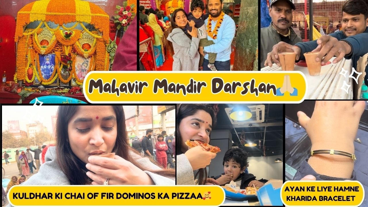 Patna Mahavir Mandir Darshan 🙏 | Pizza, Kulhad Chai ☕ | Family Vlog | Vlog | Indian In Netherlands