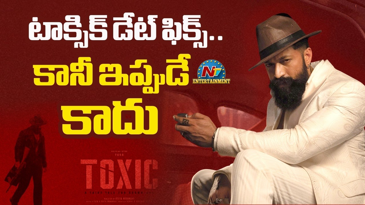 #Toxic Movie Release Date Fix | Yash | Geethu Mohandas || @NTVENT