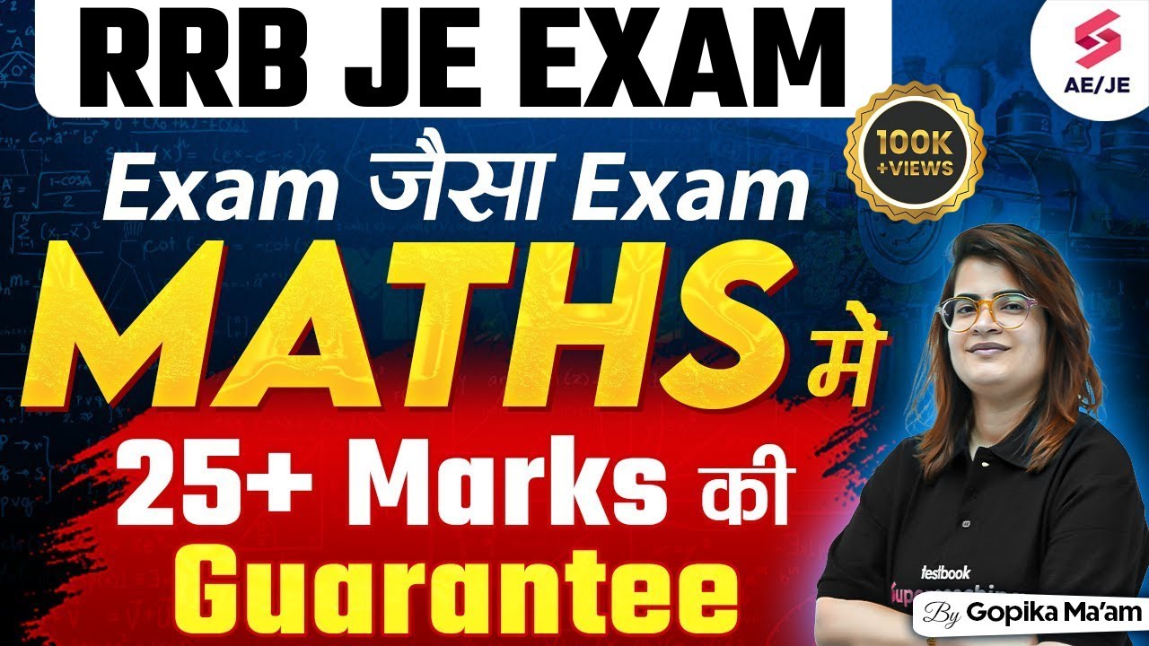 RRB JE 2024 | RRB JE Exams Maths Marathon | RRB JE Maths Mock Test | Maths by Gopika Ma'am