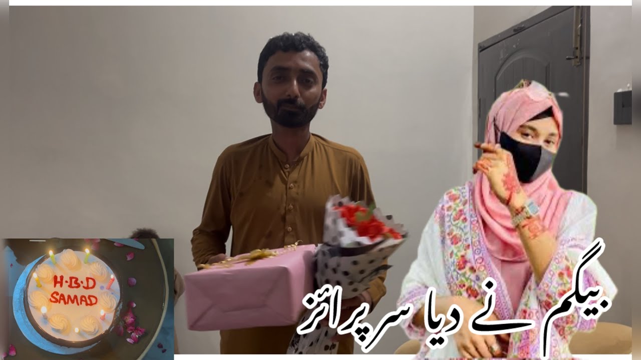Wife ny birthday surprise diya or gift opening 😍🛍️🎁||wife surprise my birthday 🎂 