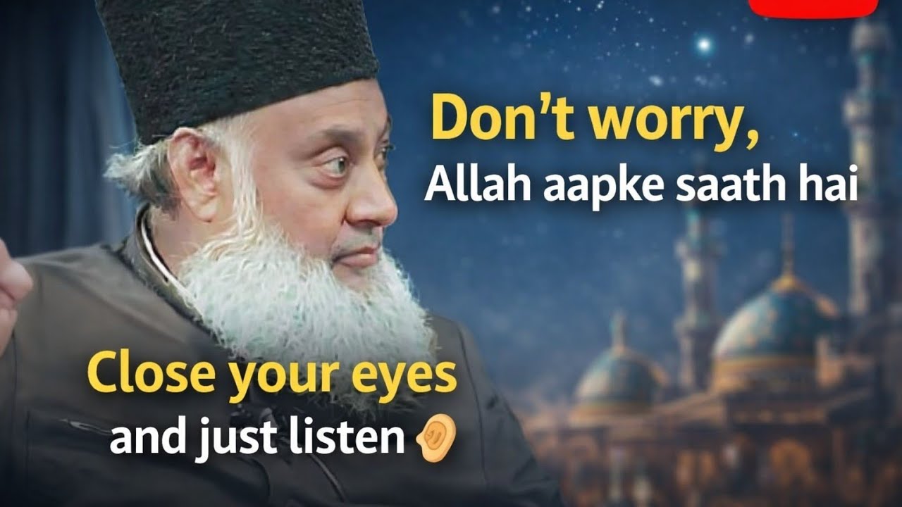 Na Gham karo na khouf - Allah par itminan rakho | drisrar #israrahmad #emotionalbayan #deensayings 