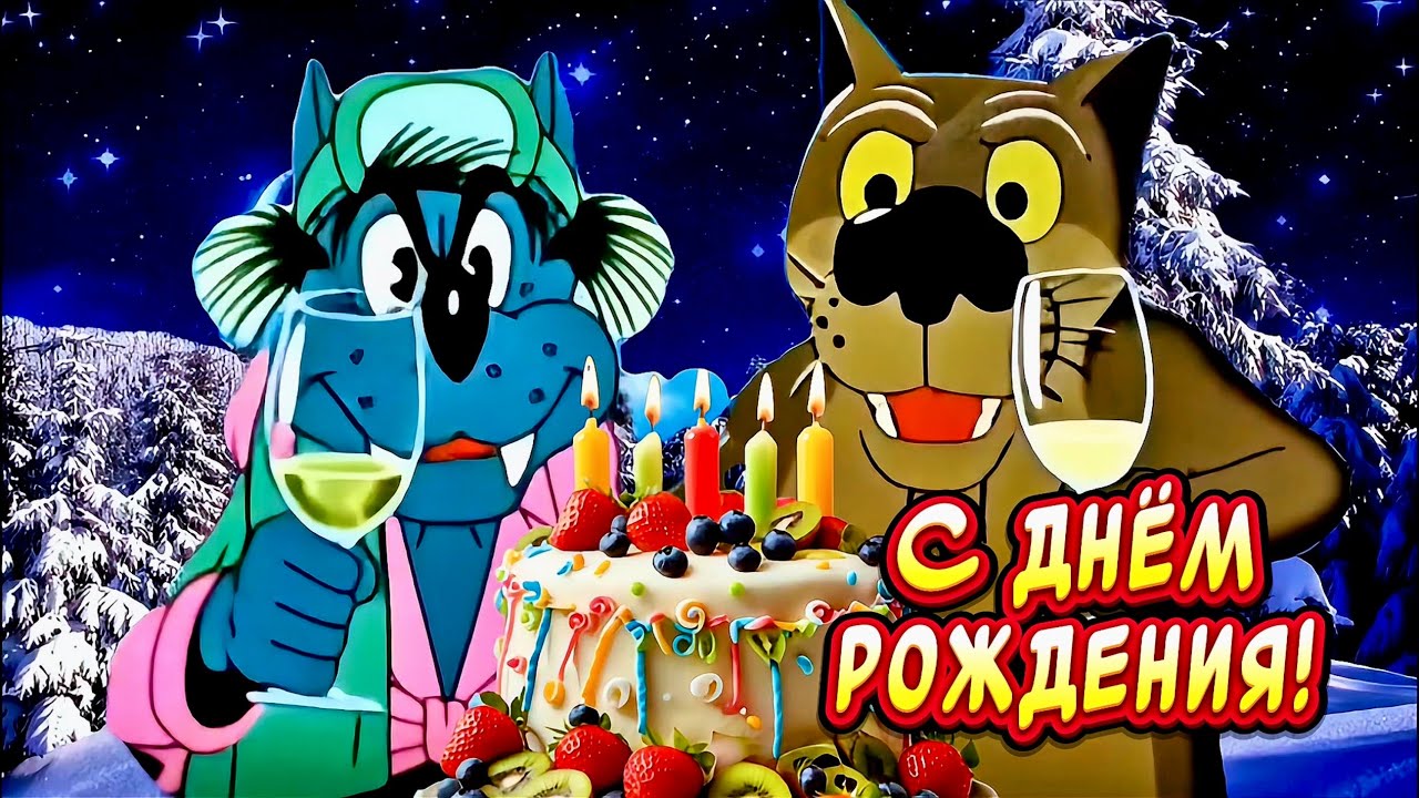 С Днем Рождения В ФЕВРАЛЕ🎂Самое Красивое песня-Поздравление С Днём Рождения🎉