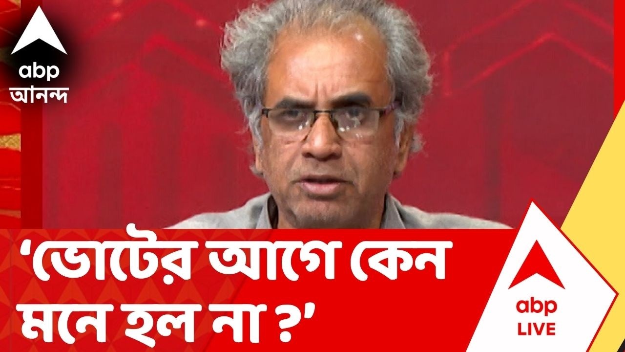 CPM News|'পার্টির রাজ্য সাধারণ সম্পাদক সম্পর্কে কথাবার্তা অনুমোদন যোগ্য নয়',প্রতীক উর সম্পর্কে চয়ন