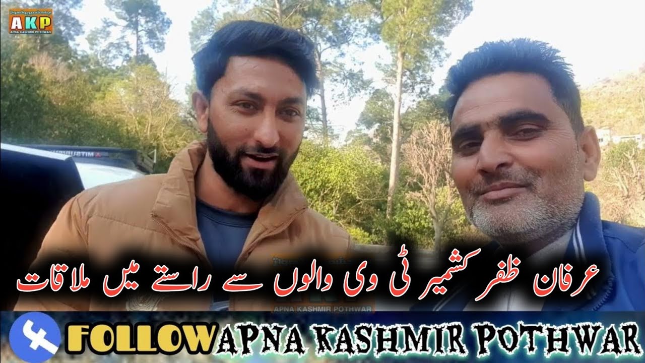 Kashmir Tv YouTube Channel Owner Arfan Zafar Apna Kashmir Pothwar YouTube Channel Admin Ishtiaq Raja