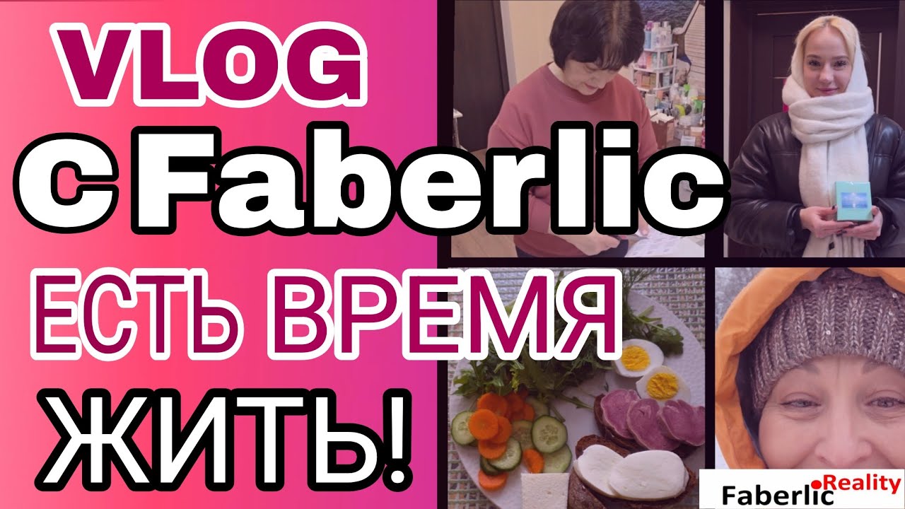 💪 Бизнес VLOG. Я снова худею 😅 По новой интересной схеме 👌 Зимний отдых. Работа в офисе. 