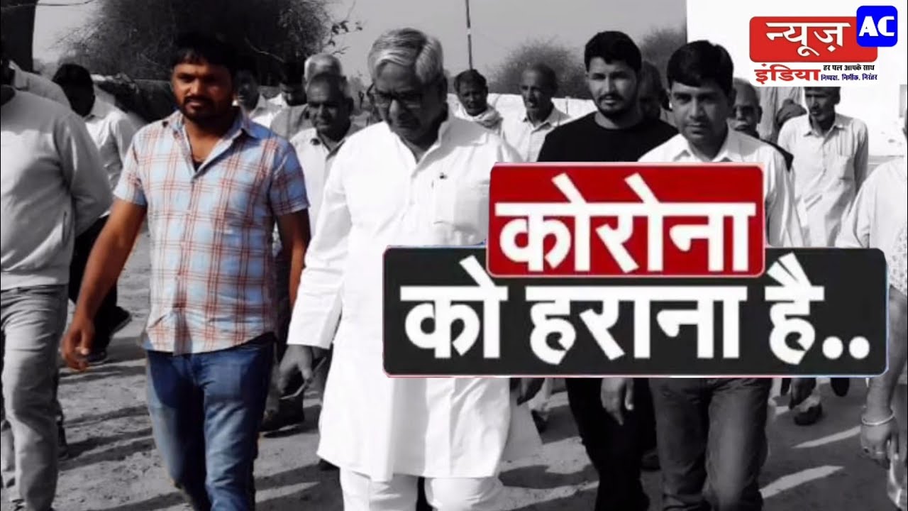 नीमकाथाना : कोरोना वारियर्स बन पहुँचा रहे है जरुरतमंदो को भोजन राजनगर निवासी रोहित जाखड़ ACNEWSINDIA