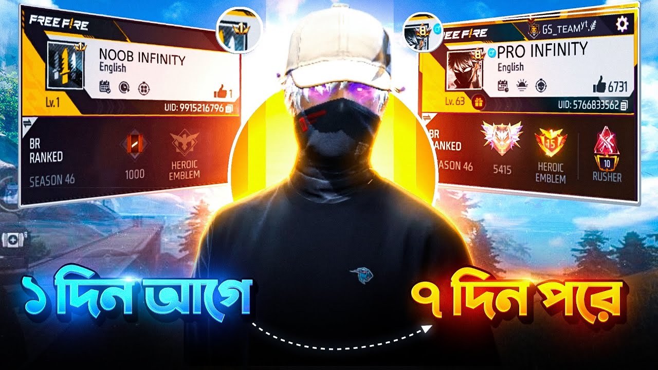 মাত্র ৭ দিনে Noob.ID কে Pro আইডিতে রূপান্তর করার চ্যালেঞ্জ! - Garena Free Fire