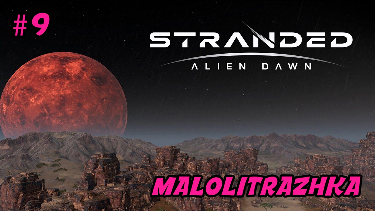 Stranded: Alien Dawn | 9 | Укрепляем оборону
