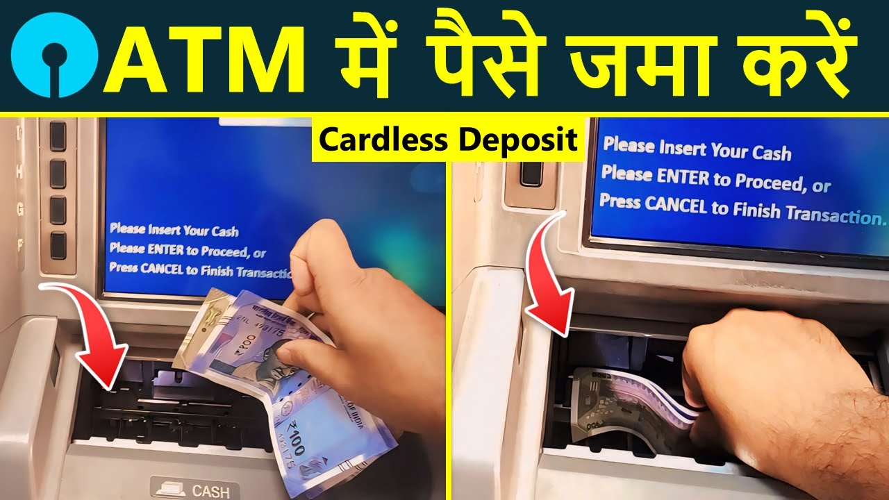 Cardless cash deposit in sbi atm | Cash deposit in SBI ATM without ATM card | SBI atm me cash jama
