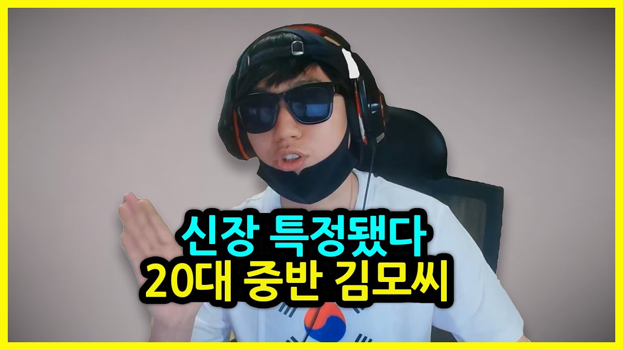 위기의 대한민국을 구하러 왔다